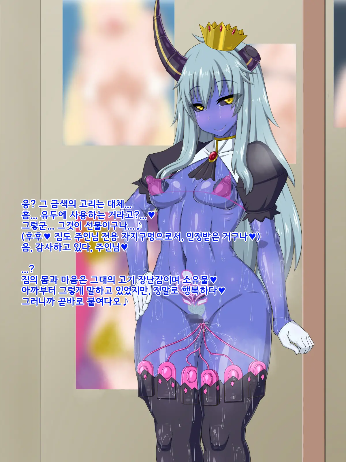 Ki Ni Natte Ita Onnanoko Ga, Itsunomanika Kimobuta Otoko No Ochinpo Ana Ni Tsukurikaerarete Ita... ~Isekai Eiyuu Shoukan Sennou Quest~